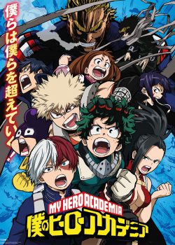 Boku no Hero Academia ภาค 2 ตอนที่ 6