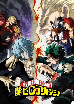 Boku no Hero Academia ภาค 3 ตอนที่ 12