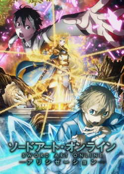Sword Art Online Season 3 EP 5