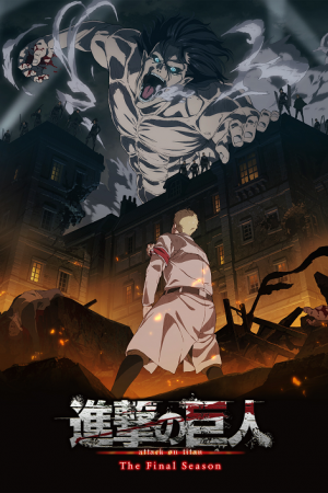 Shingeki no Kyojin: The Final Season ผ่าพิภพไททัน ภาค 4 ตอนที่ 16 ซับไทย