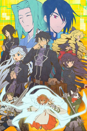 Log Horizon 3 Entaku Houkai รวมพลคนติดอยู่ในเกมส์ ภาค 3 ตอนที่ 12 ซับไทย