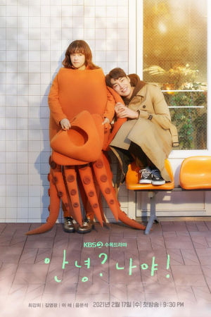Hello Me EP 14