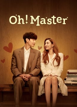Oh!Master (2021)
