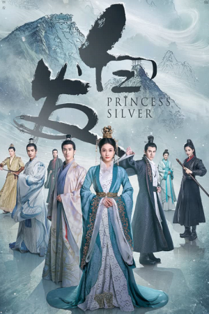 Princess Silver EP 22
