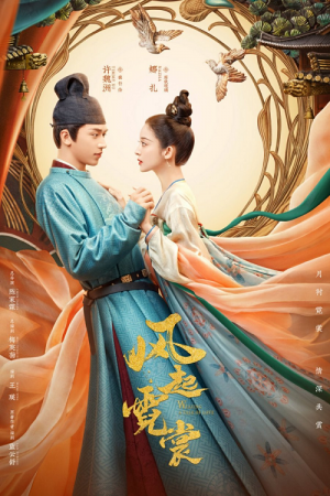 Weaving a Tale of Love EP 24