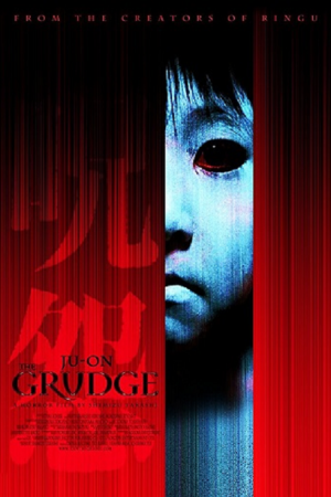 Ju-on 2 (2003) ผี…ดุ 2