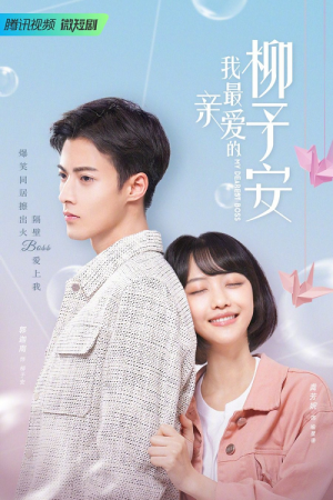 My Dearest Boss EP 19
