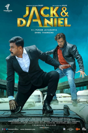 Jack & Daniel (2019) แจ๊คกับแดเนียล