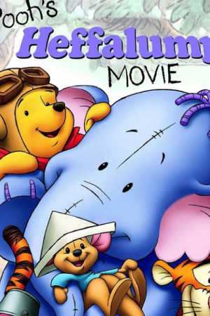 Pooh’s Heffalump Movie (2005) เฮฟฟาลัมพ์ เพื่อนใหม่ของพูห์