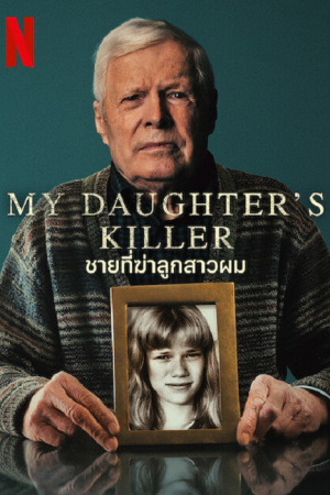 My Daughter’s Killer (2022) ชายที่ฆ่าลูกสาวผม