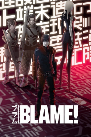 Blame! (2017) เบลม!