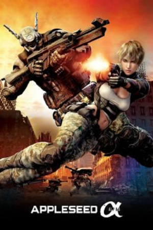 Appleseed Alpha (2014) คนจักรกลสงคราม ล้างพันธุ์อนาคต 3
