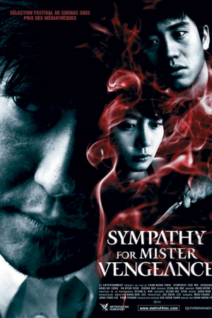 Sympathy for Mr Vengeance (2002) เขาฆ่าแบบชาติหน้าไม่ต้องเกิด
