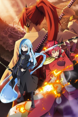 Tensei Shitara Slime Datta Ken: Guren no Kizuna-hen สไลม์ สายสัมพันธ์สีชาด พากย์ไทย