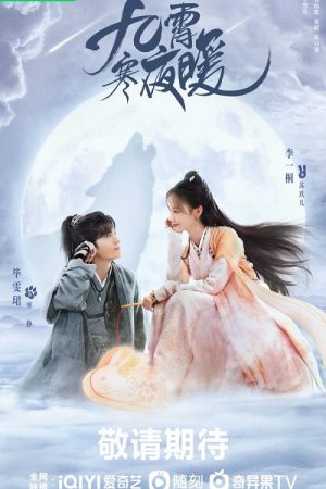 Warm on a Cold Night EP 36