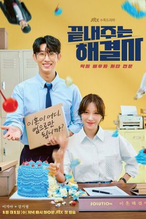 Queen of Divorce EP 3