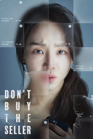Target (2023) ทาร์เก็ต เป้าเชือด