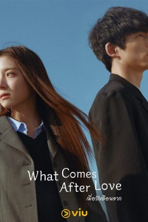 What Comes after Love (2024) เมื่อรักเลือนจาก
