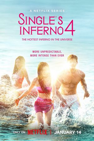 Singles Inferno 4 EP 9