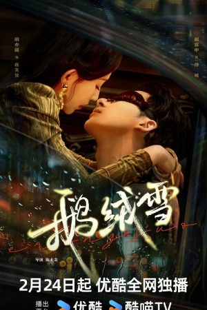 Bound by Sin EP 9