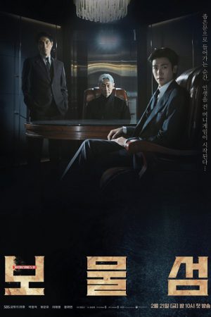 Buried Hearts (2025)