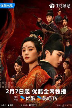 Kill My Sins EP 7