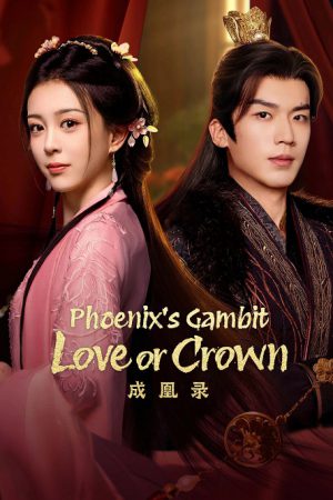 Phoenix’s Gambit Love or Crown (2025) บันทึกบัลลังก์หงส์