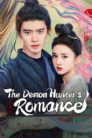 The Demon Hunter’s Romance (2025) ล่าปีศาจพิฆาตรัก