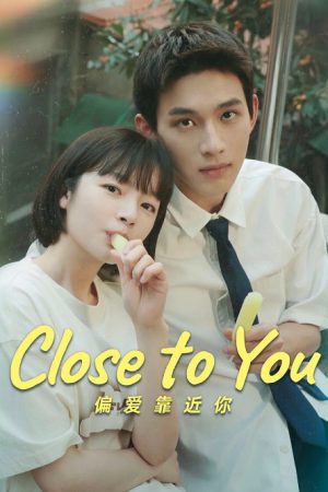 Close to You EP 4